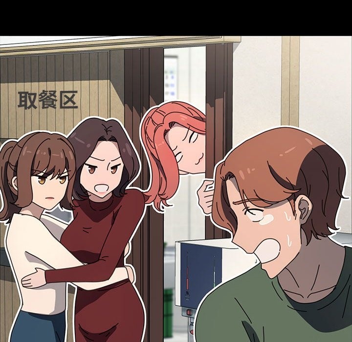 [韩国漫画] 我家的赘婿大人 剧情,熟女人妻#[197P]-171