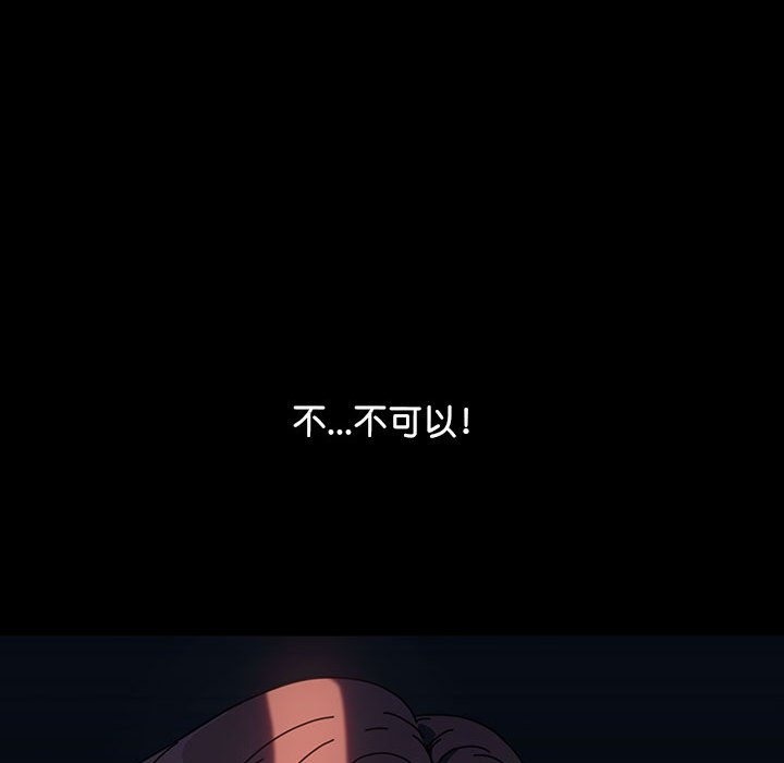 [韩国漫画] 我家的赘婿大人 剧情,熟女人妻#[197P]-173