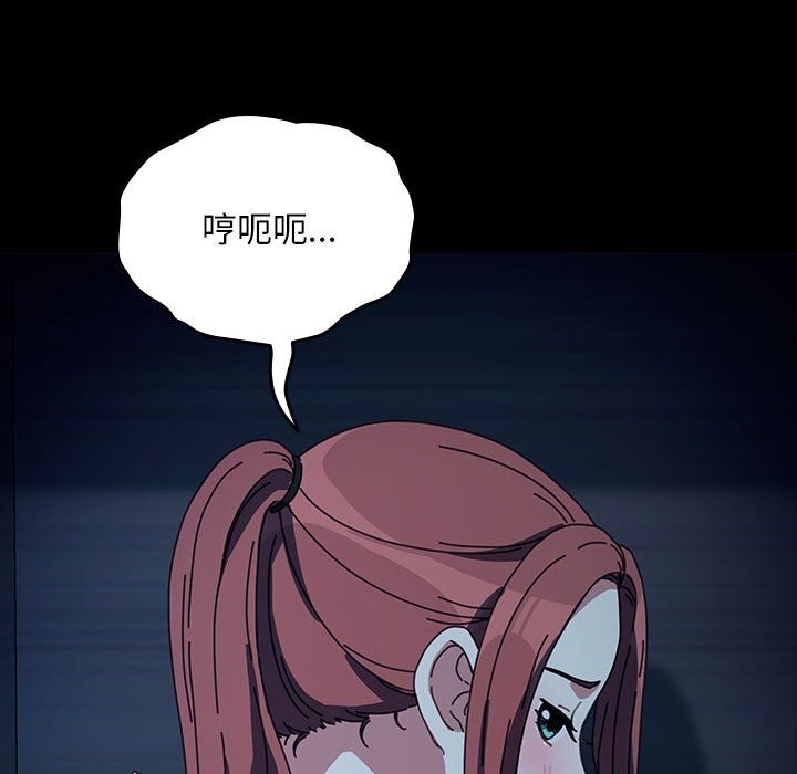 [韩国漫画] 我家的赘婿大人 剧情,熟女人妻#[197P]-177