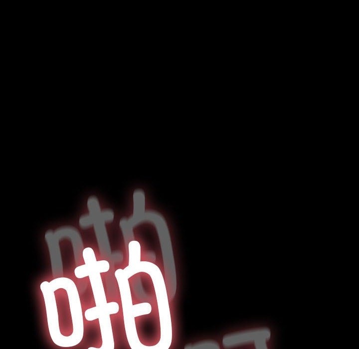 [韩国漫画] 我家的赘婿大人 剧情,熟女人妻#[197P]-192