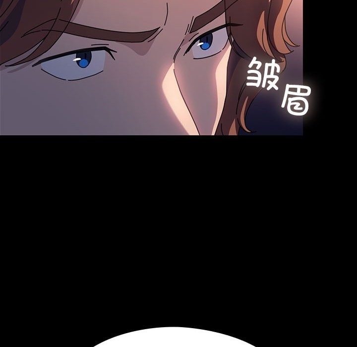 [韩国漫画] 我家的赘婿大人 剧情,熟女人妻#[197P]-31