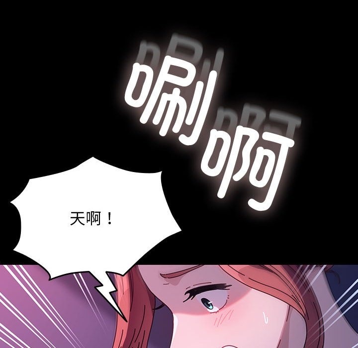 [韩国漫画] 我家的赘婿大人 剧情,熟女人妻#[197P]-34