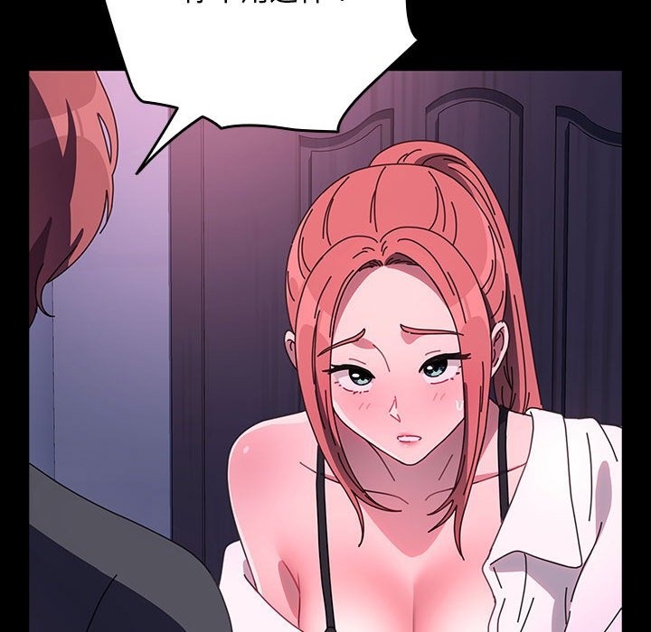 [韩国漫画] 我家的赘婿大人 剧情,熟女人妻#[197P]-37