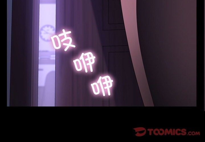 [韩国漫画] 我家的赘婿大人 剧情,熟女人妻#[197P]-4