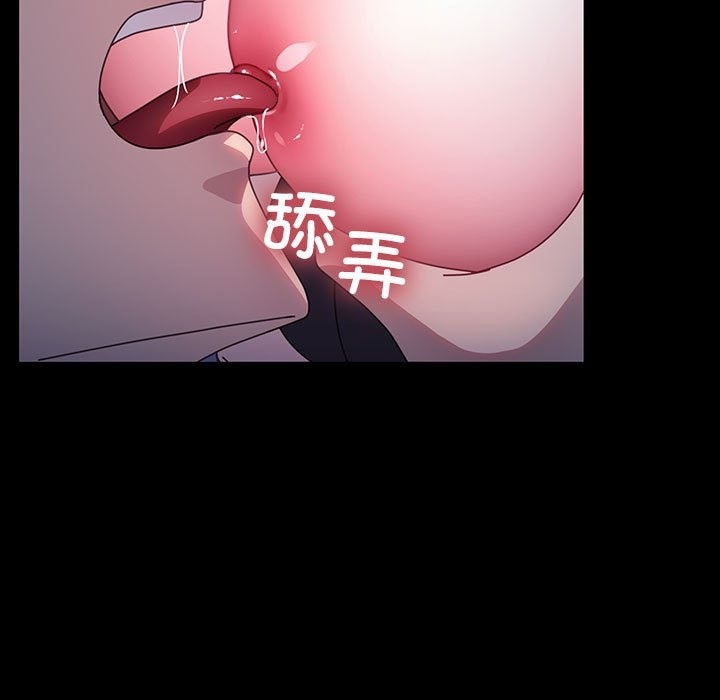 [韩国漫画] 我家的赘婿大人 剧情,熟女人妻#[197P]-43