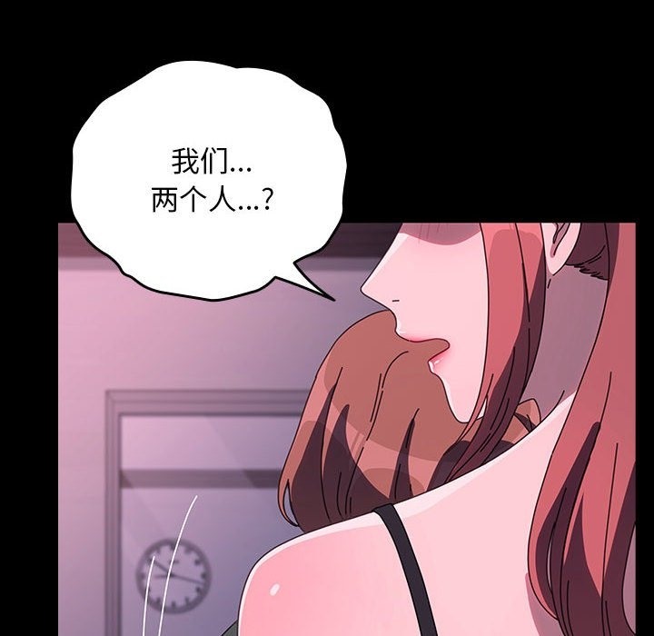 [韩国漫画] 我家的赘婿大人 剧情,熟女人妻#[197P]-44