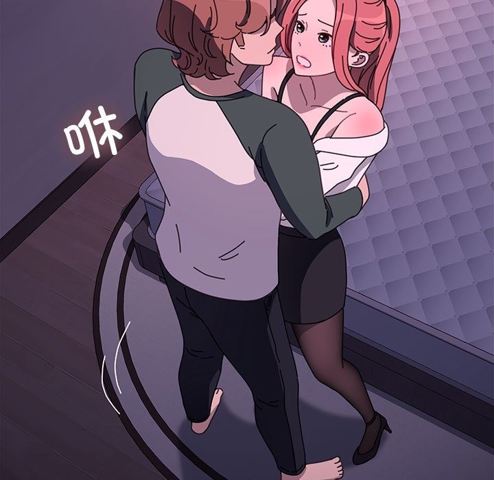 [韩国漫画] 我家的赘婿大人 剧情,熟女人妻#[197P]-47