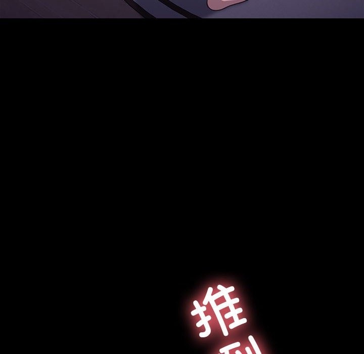 [韩国漫画] 我家的赘婿大人 剧情,熟女人妻#[197P]-48