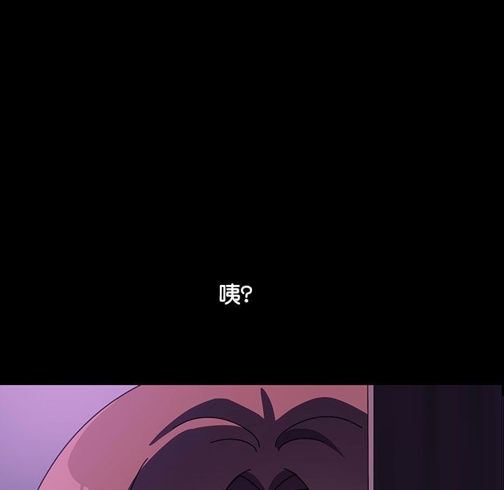 [韩国漫画] 我家的赘婿大人 剧情,熟女人妻#[197P]-5