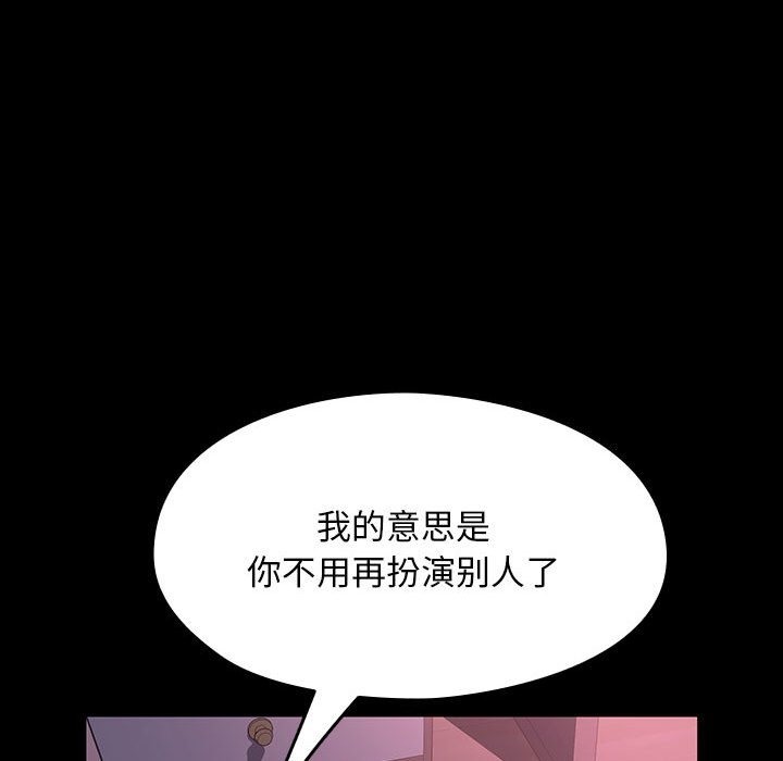 [韩国漫画] 我家的赘婿大人 剧情,熟女人妻#[197P]-57
