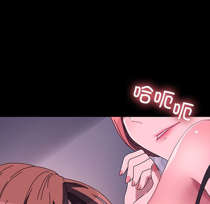 [韩国漫画] 我家的赘婿大人 剧情,熟女人妻#[197P]-62