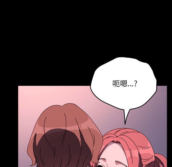 [韩国漫画] 我家的赘婿大人 剧情,熟女人妻#[197P]-67