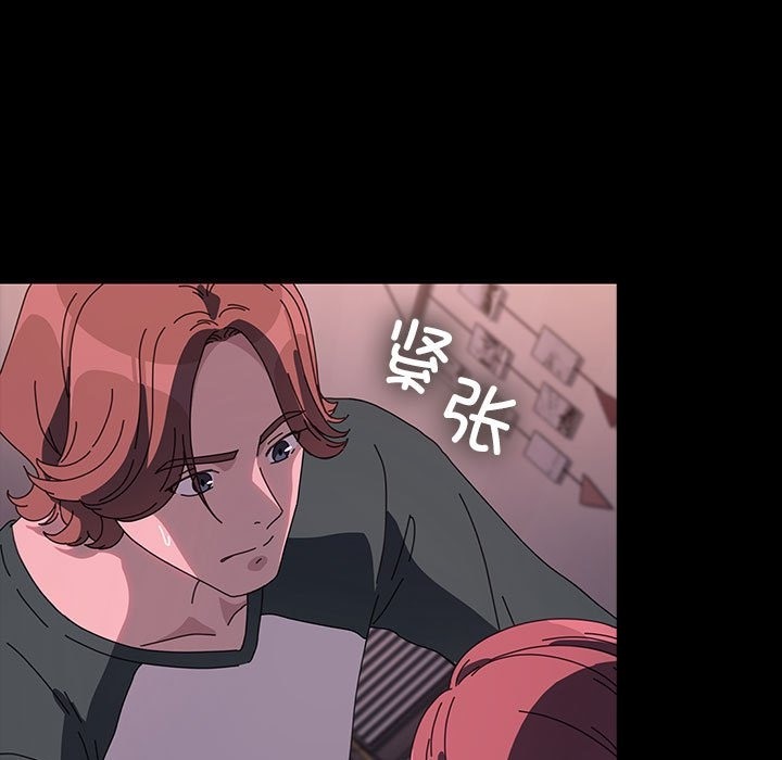 [韩国漫画] 我家的赘婿大人 剧情,熟女人妻#[197P]-98