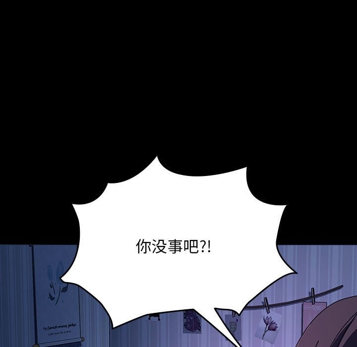 [韩国漫画] 我家的赘婿大人 剧情,熟女人妻#[173P]-101