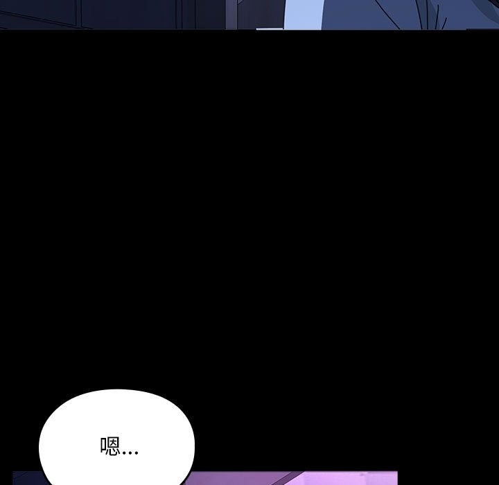 [韩国漫画] 我家的赘婿大人 剧情,熟女人妻#[173P]-103