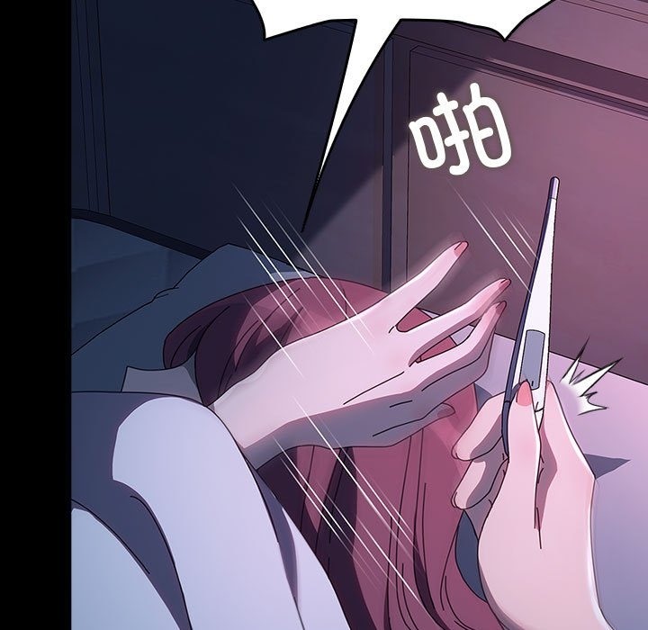 [韩国漫画] 我家的赘婿大人 剧情,熟女人妻#[173P]-109