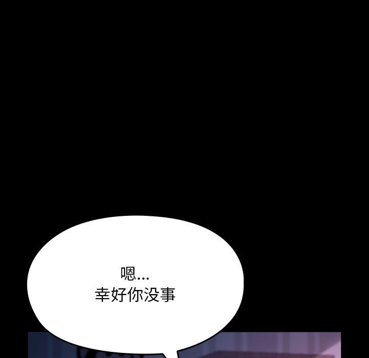 [韩国漫画] 我家的赘婿大人 剧情,熟女人妻#[173P]-117