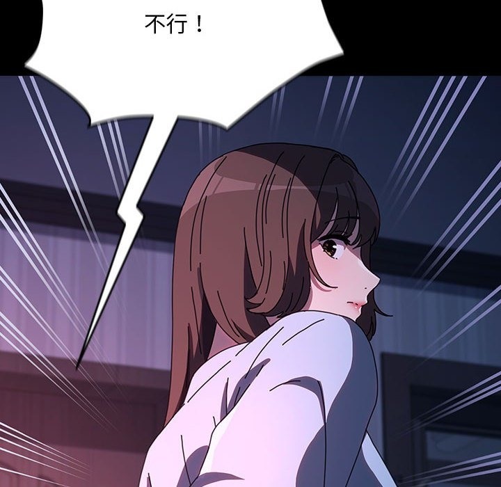 [韩国漫画] 我家的赘婿大人 剧情,熟女人妻#[173P]-120