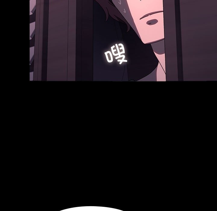 [韩国漫画] 我家的赘婿大人 剧情,熟女人妻#[173P]-125