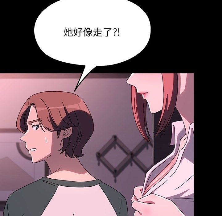 [韩国漫画] 我家的赘婿大人 剧情,熟女人妻#[173P]-126