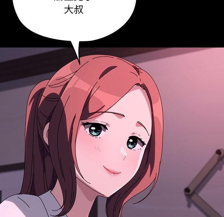 [韩国漫画] 我家的赘婿大人 剧情,熟女人妻#[173P]-130