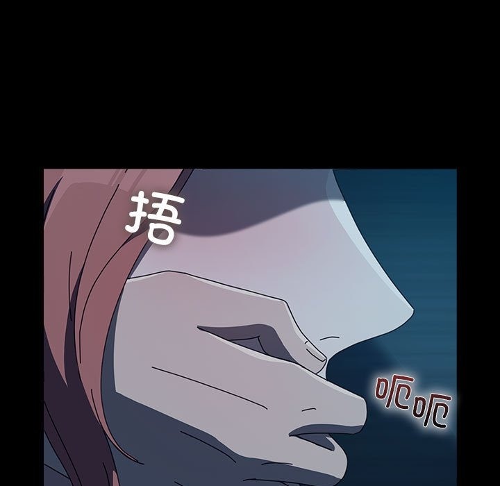 [韩国漫画] 我家的赘婿大人 剧情,熟女人妻#[173P]-14