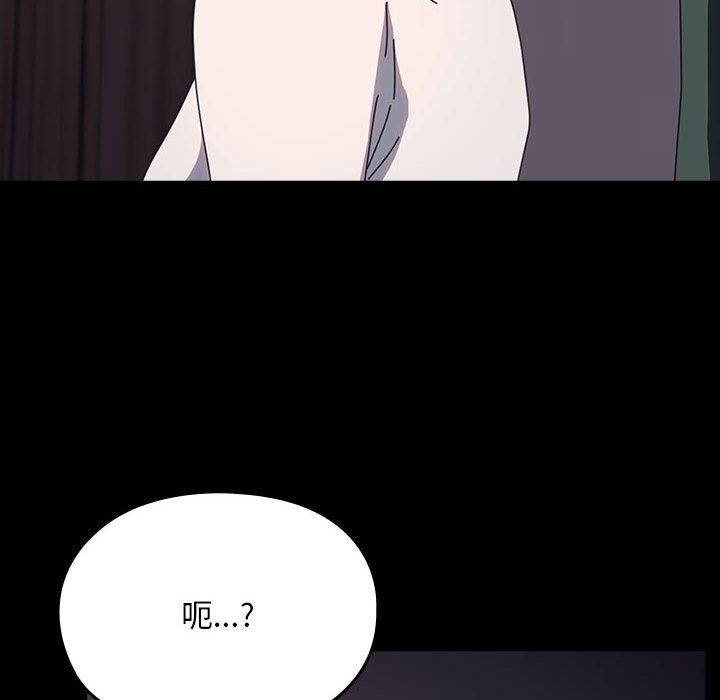 [韩国漫画] 我家的赘婿大人 剧情,熟女人妻#[173P]-142