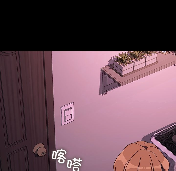 [韩国漫画] 我家的赘婿大人 剧情,熟女人妻#[173P]-155