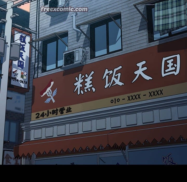 [韩国漫画] 我家的赘婿大人 剧情,熟女人妻#[173P]-158