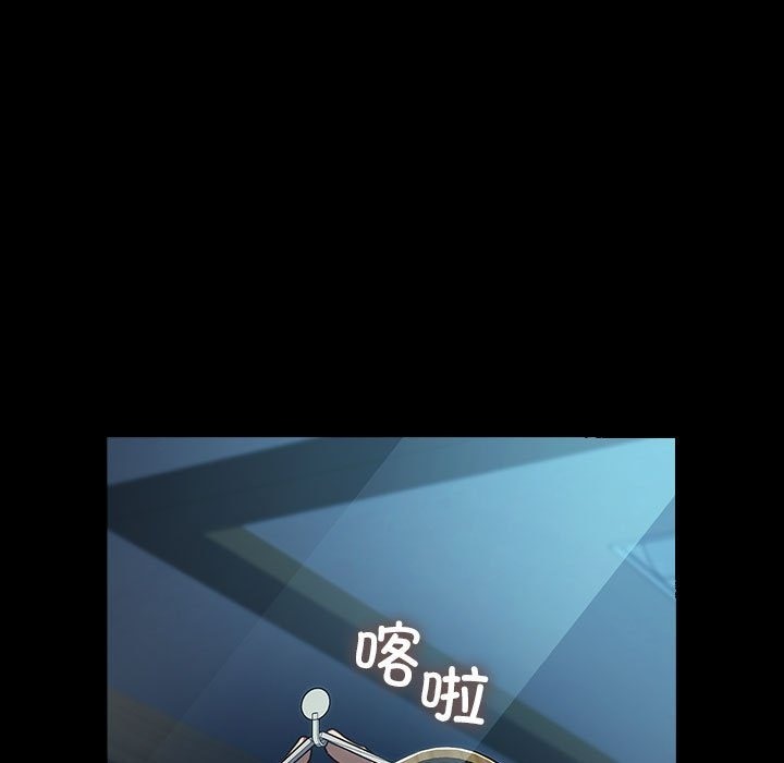 [韩国漫画] 我家的赘婿大人 剧情,熟女人妻#[173P]-159