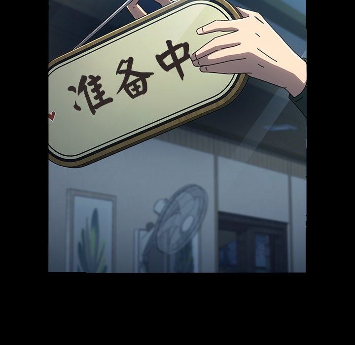 [韩国漫画] 我家的赘婿大人 剧情,熟女人妻#[173P]-160