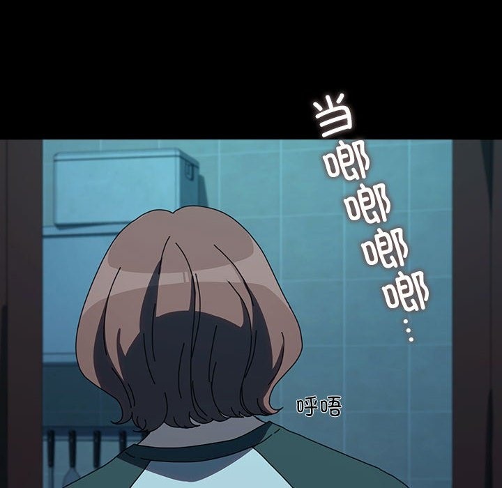 [韩国漫画] 我家的赘婿大人 剧情,熟女人妻#[173P]-164