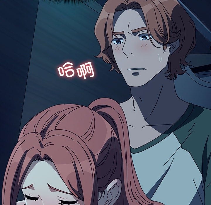 [韩国漫画] 我家的赘婿大人 剧情,熟女人妻#[173P]-33