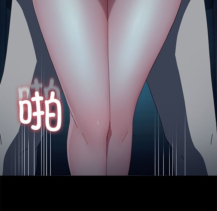 [韩国漫画] 我家的赘婿大人 剧情,熟女人妻#[173P]-38