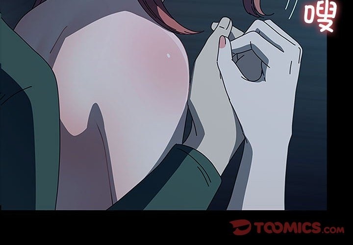 [韩国漫画] 我家的赘婿大人 剧情,熟女人妻#[173P]-4