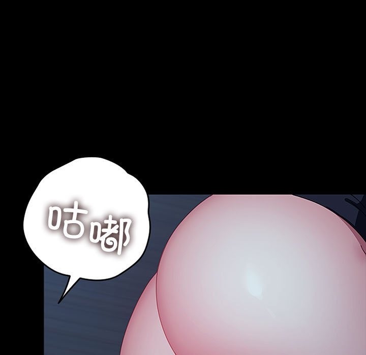 [韩国漫画] 我家的赘婿大人 剧情,熟女人妻#[173P]-5