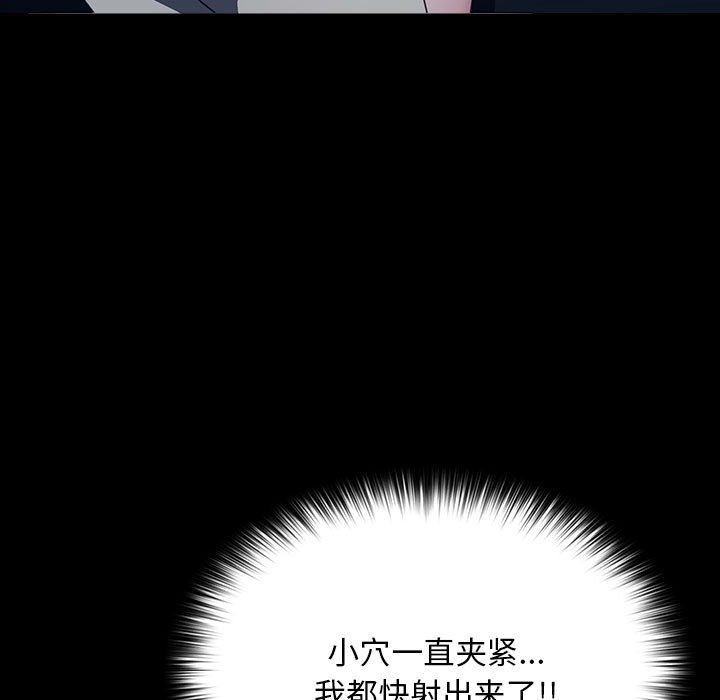 [韩国漫画] 我家的赘婿大人 剧情,熟女人妻#[173P]-60