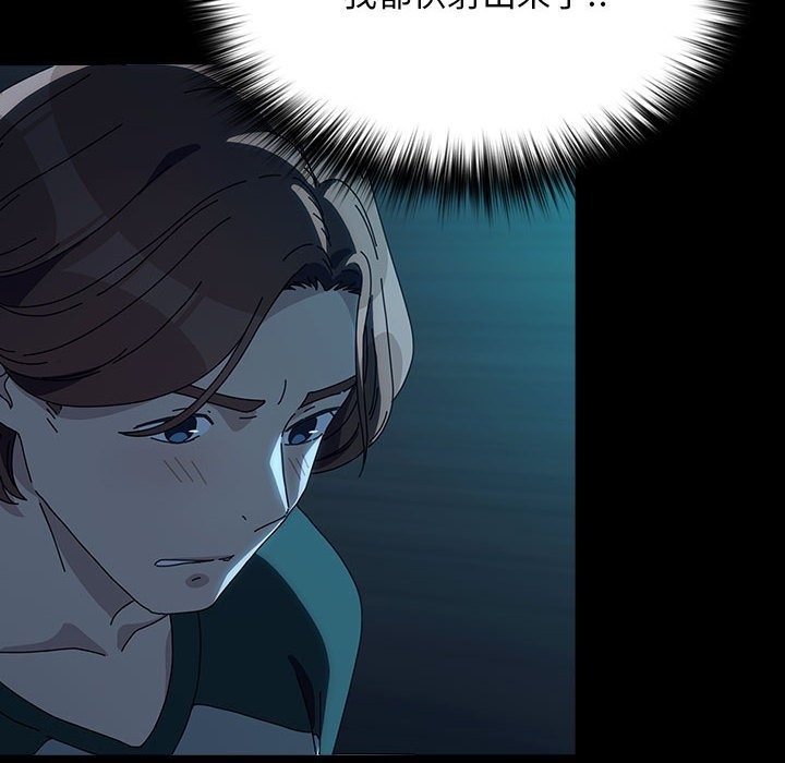 [韩国漫画] 我家的赘婿大人 剧情,熟女人妻#[173P]-61