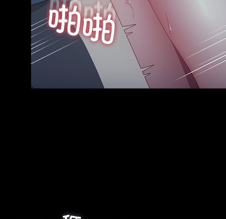 [韩国漫画] 我家的赘婿大人 剧情,熟女人妻#[173P]-66