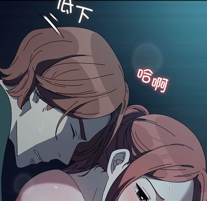 [韩国漫画] 我家的赘婿大人 剧情,熟女人妻#[173P]-67