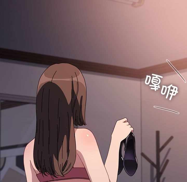 [韩国漫画] 我家的赘婿大人 剧情,熟女人妻#[173P]-70