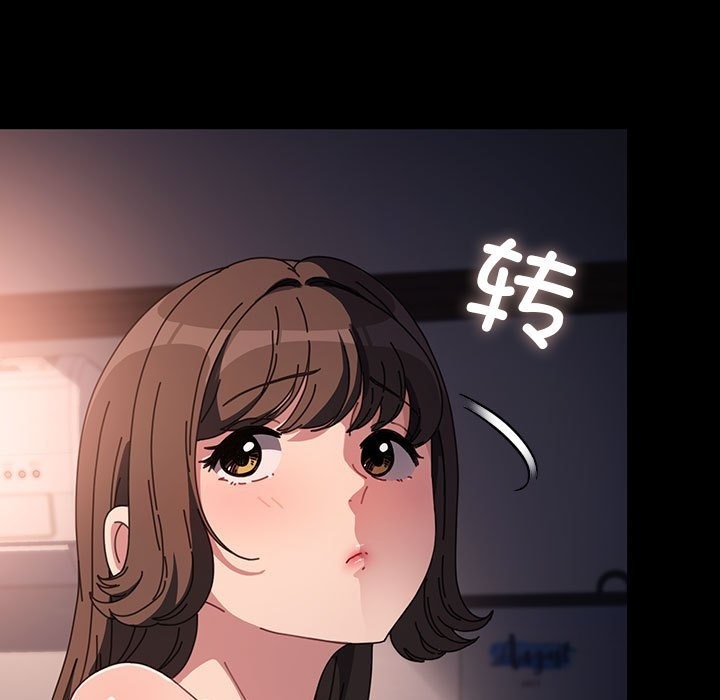 [韩国漫画] 我家的赘婿大人 剧情,熟女人妻#[173P]-72