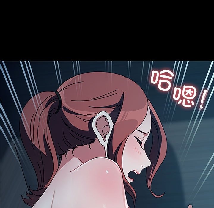 [韩国漫画] 我家的赘婿大人 剧情,熟女人妻#[173P]-8