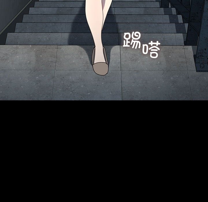 [韩国漫画] 我家的赘婿大人 剧情,熟女人妻#[173P]-94