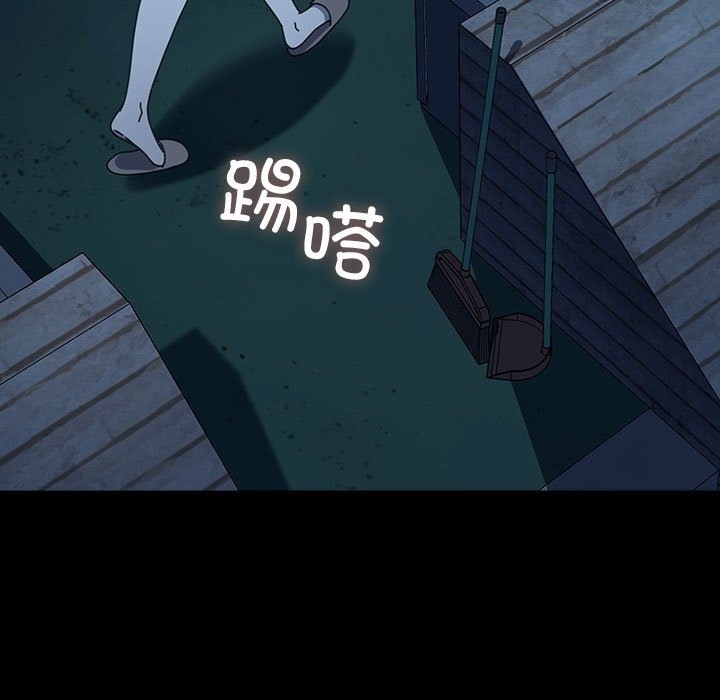 [韩国漫画] 我家的赘婿大人 剧情,熟女人妻#[173P]-97