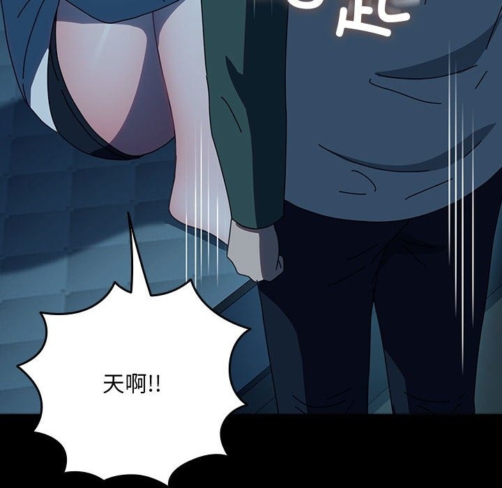 [韩国漫画] 我家的赘婿大人 剧情,熟女人妻#[198P]-138