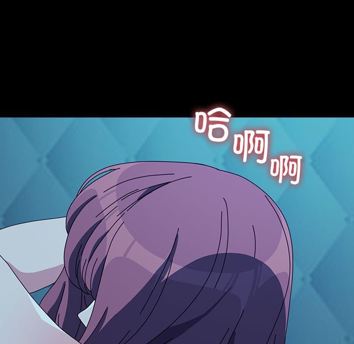 [韩国漫画] 我家的赘婿大人 剧情,熟女人妻#[217P]-106