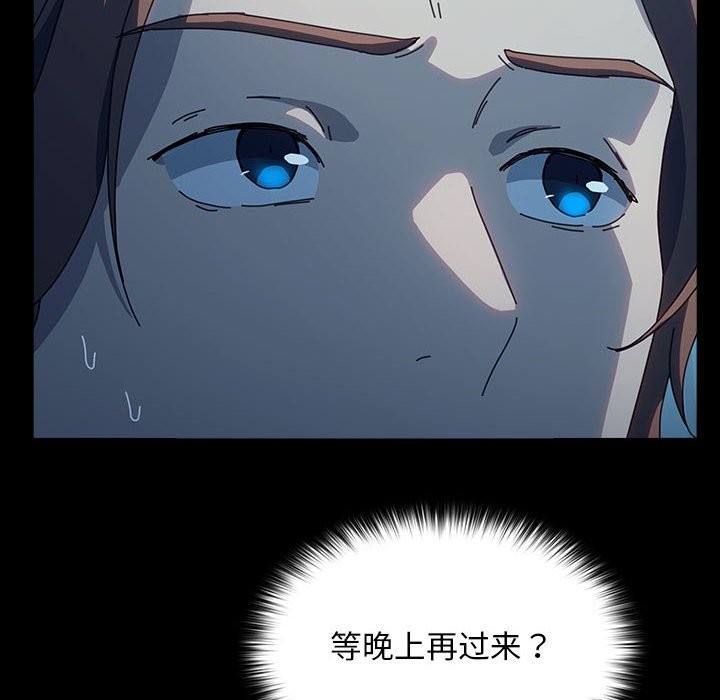 [韩国漫画] 我家的赘婿大人 剧情,熟女人妻#[217P]-14