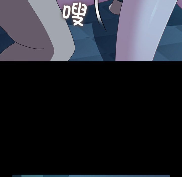 [韩国漫画] 我家的赘婿大人 剧情,熟女人妻#[217P]-155