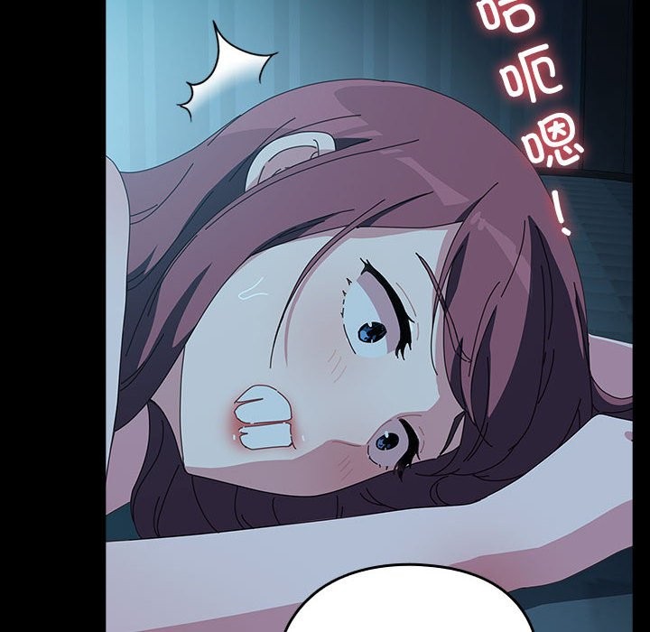 [韩国漫画] 我家的赘婿大人 剧情,熟女人妻#[217P]-165